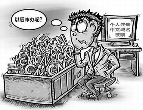 CN����ֻ��һ�������Ļþ�