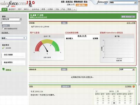 电子商务基础:中小企业建站方案和资源