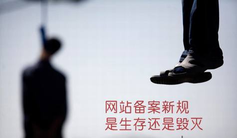 ��վ������ע��������վ����Σ��