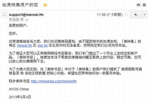 网站备案,生存或毁灭