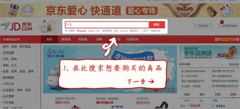 电子商务网站帮助中心的设计思路