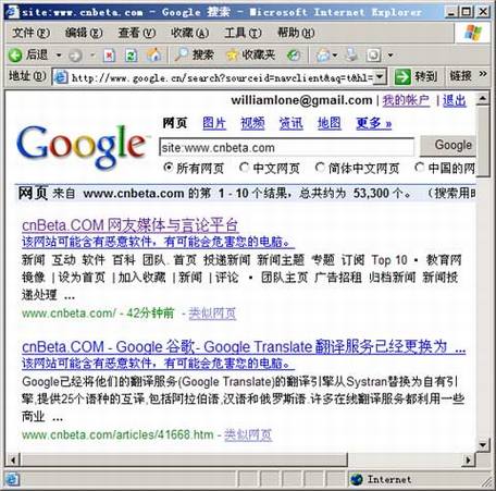 CnBeta暂时被Google封了