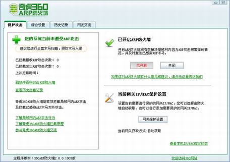 十大网站管理员的服务器工具软件