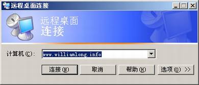 十大网站管理员的服务器工具软件