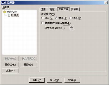 五个远程管理Windows服务器的技巧