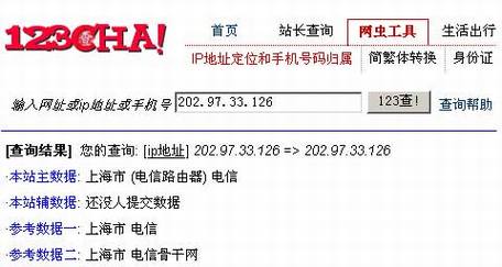 GoDaddy无法从中国访问