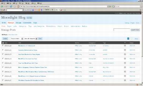 WordPress 2.5宽屏版