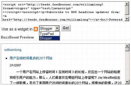 Google Blogger新增自定义部件