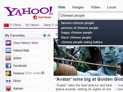 关于Google辱华谣言的分析