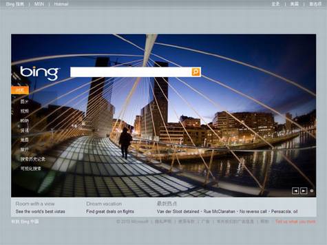 Google搜索推出自定义背景功能