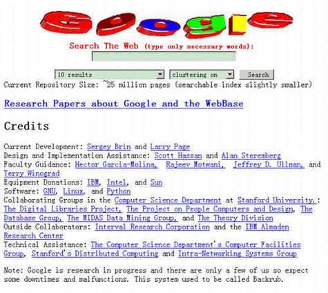 从Google首页变化看互联网十三年风云录