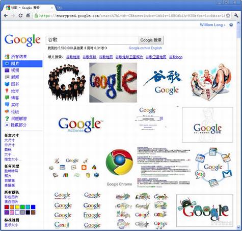 Google支持HTTPS图片搜索