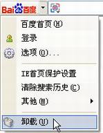 百度推出百度工具栏和个性化首页