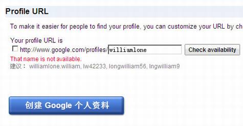 Google Profiles可使用自定义地址
