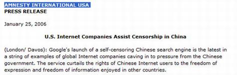 解读谷歌中国低俗门,谷歌被陷害证据不足?
