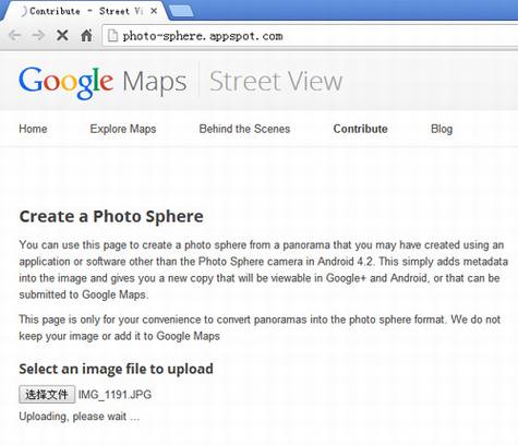 iPhone上传全景照片到谷歌街景地图攻略