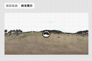 iPhone上传全景照片到谷歌街景地图攻略