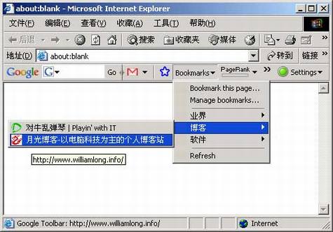 Google Bookmarks使用心得
