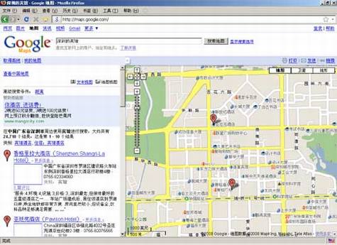Google Maps改版,支持中国地图