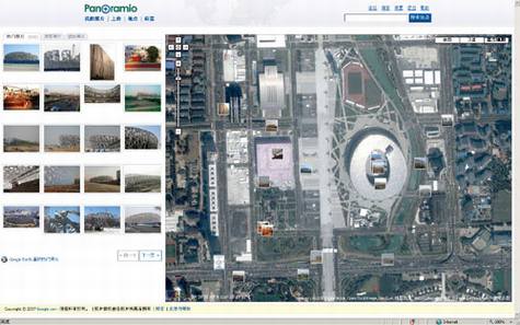 Panoramio更改图片地址