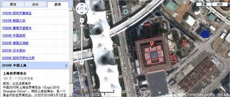 Google地图发布上海世博会专题