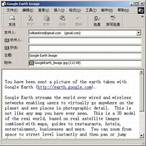 Google Earth的十个常用技巧应用