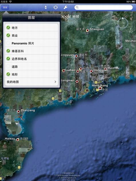 Google Earth iPad版评测