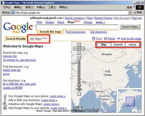 谷歌地图和Google Maps有什么不同