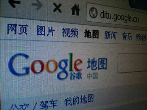 谷歌地图是问题地图吗?