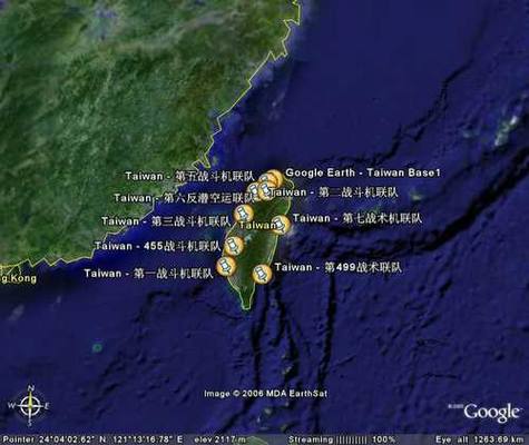 289_01.jpg Google Earth下的台湾军事基地