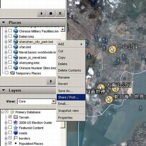 Google Earth共享发布地标详解