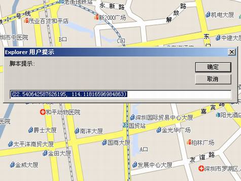 如何在Google地图上找到经度和纬度