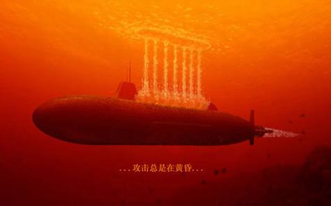 Google Earth下的新型核潜艇