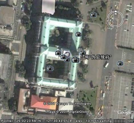 Google Earth台湾地标引发两岸网友争议
