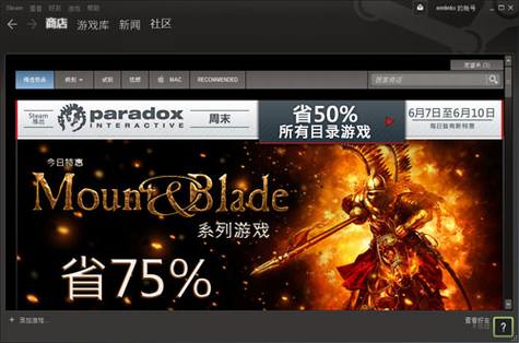 Steam 应用商店历史与现状反思