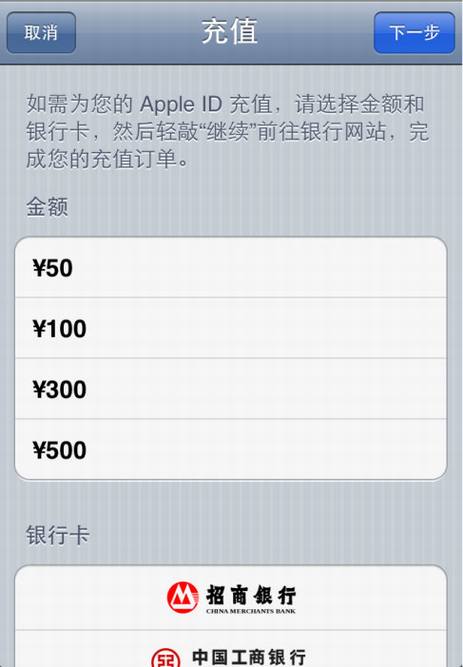 应用商店 应用商店历史与现状反思