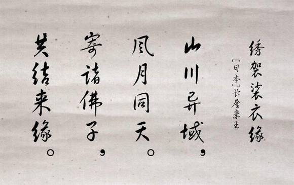 ɽ�����򣬷���ͬ�죻��Ի���£�����ͬ��