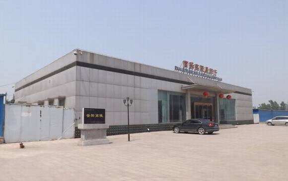 ���ϰ������ص㱣����23������