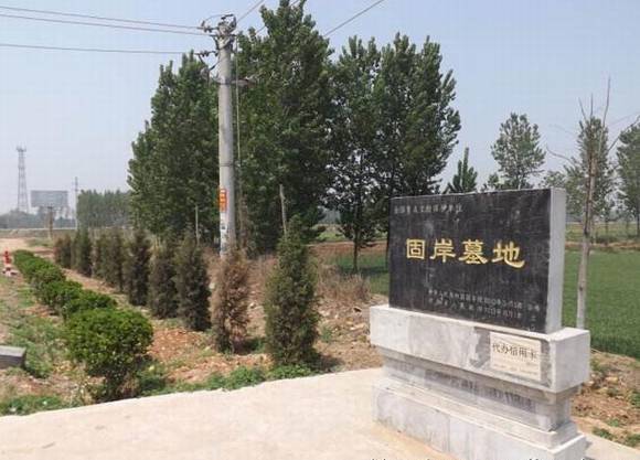 ���ϰ������ص㱣����23������