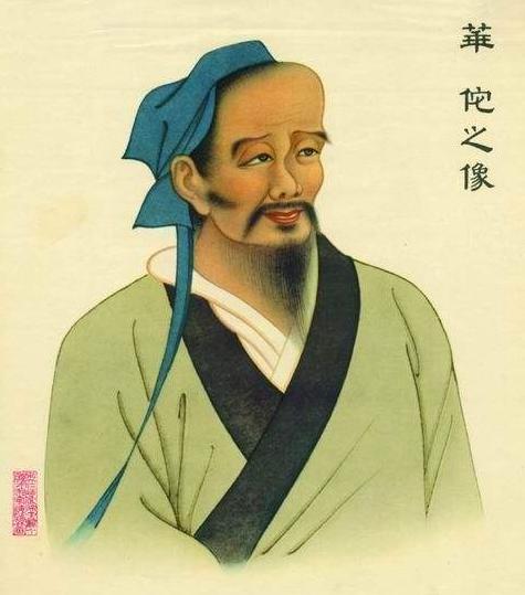 �й���ʷ�ϵ�ʮ����ҽ