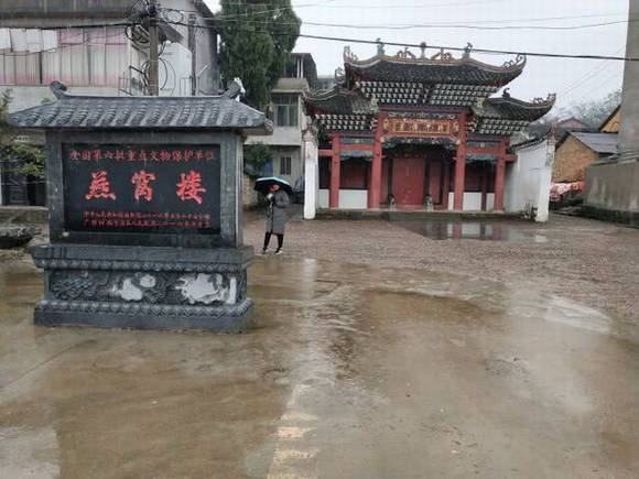 ����ȫ������¥������ϵ�ľ����¥