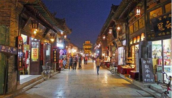 ɽ��ƽң�����