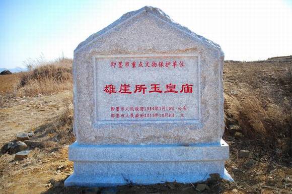 ɽ����ī�����������