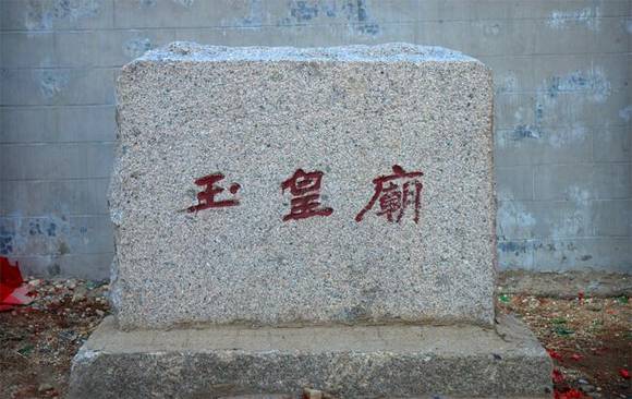 ɽ����ī�����������