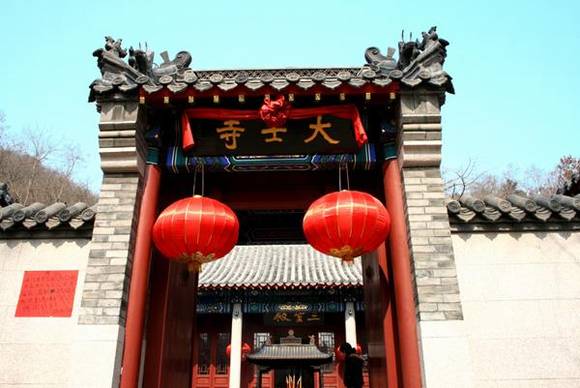 �ൺ��ɽ��ʿ��