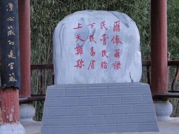 ����Ҧ����»�����ʯͤ