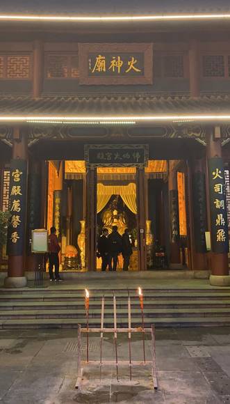 ���ϳ�ɳ�𹬵�����Ļ�����