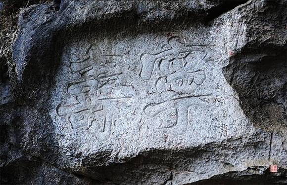 �������������ҡ�����ͼ��ʯ��