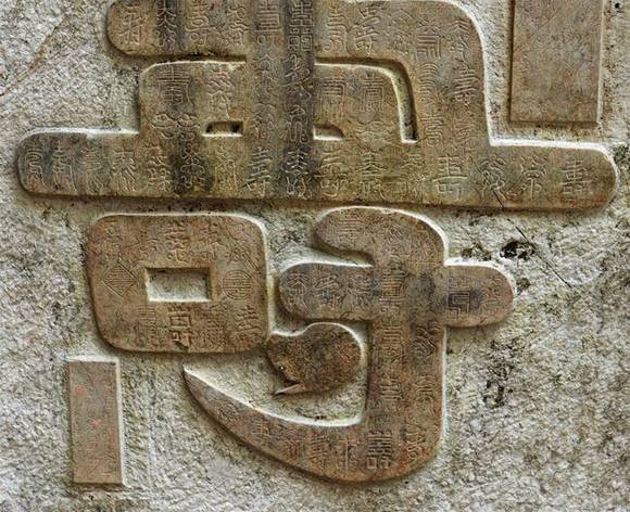 �������������ҡ�����ͼ��ʯ��