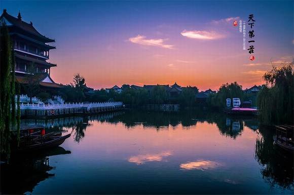 ɽ����ׯ̨��ׯ�ųǣ�Ǭ¡�������µ�һׯ